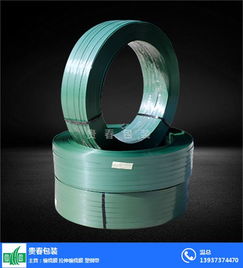 塑鋼打包帶價格 貴春包裝 在線咨詢 張掖塑鋼打包帶