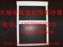 大城縣帝勝建材 塑料 塑鋼窗產品列表